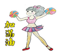 Pompon's Little Sky (Warm Heart 2) sticker #14818525