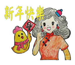 Pompon's Little Sky (Warm Heart 2) sticker #14818526