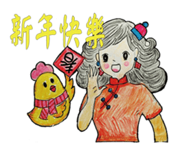 Pompon's Little Sky (Warm Heart 2) sticker #14818526