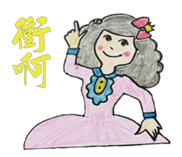 Pompon's Little Sky (Warm Heart 2) sticker #14818528