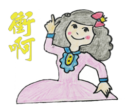 Pompon's Little Sky (Warm Heart 2) sticker #14818528