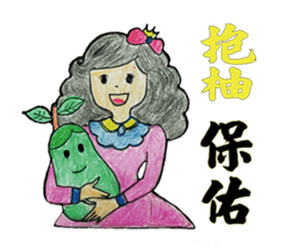 Pompon's Little Sky (Warm Heart 2) sticker #14818530