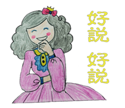 Pompon's Little Sky (Warm Heart 2) sticker #14818532