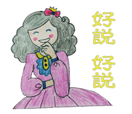 Pompon's Little Sky (Warm Heart 2) sticker #14818532