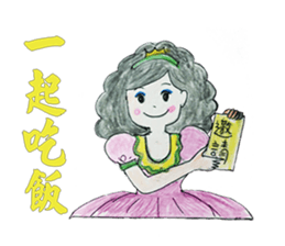 Pompon's Little Sky (Warm Heart 2) sticker #14818533