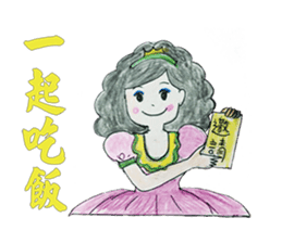 Pompon's Little Sky (Warm Heart 2) sticker #14818533