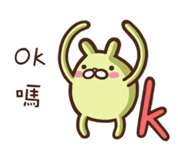 Marginal Rabbit part2 sticker #14818708