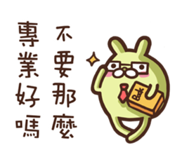 Marginal Rabbit part2 sticker #14818724