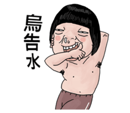 Goodman's stickers 4 Conversion account sticker #14818746