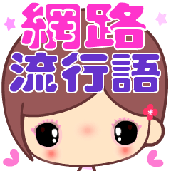 The cute beauty of flower 6