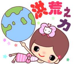 The cute beauty of flower 6 sticker #14818937