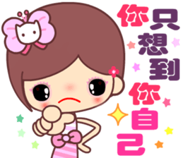 The cute beauty of flower 6 sticker #14818938