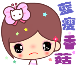 The cute beauty of flower 6 sticker #14818939