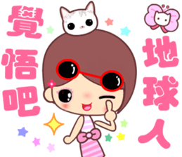 The cute beauty of flower 6 sticker #14818940