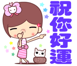 The cute beauty of flower 6 sticker #14818941