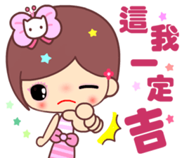 The cute beauty of flower 6 sticker #14818942