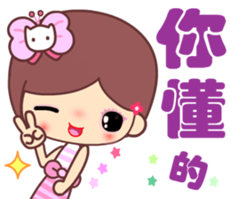 The cute beauty of flower 6 sticker #14818943