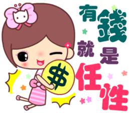 The cute beauty of flower 6 sticker #14818944