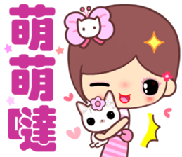 The cute beauty of flower 6 sticker #14818946