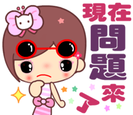 The cute beauty of flower 6 sticker #14818948