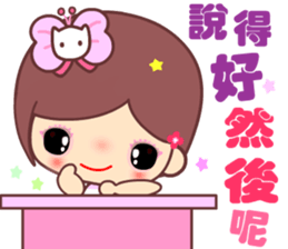 The cute beauty of flower 6 sticker #14818949