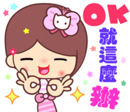 The cute beauty of flower 6 sticker #14818950