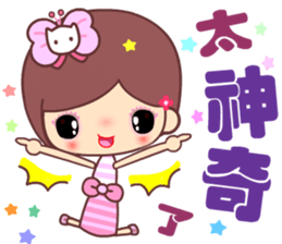 The cute beauty of flower 6 sticker #14818951