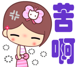 The cute beauty of flower 6 sticker #14818952