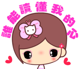 The cute beauty of flower 6 sticker #14818953