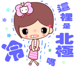 The cute beauty of flower 6 sticker #14818954