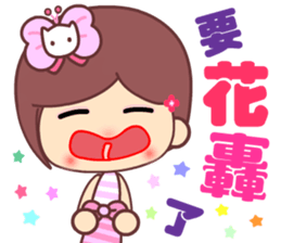 The cute beauty of flower 6 sticker #14818955