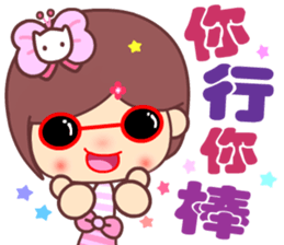 The cute beauty of flower 6 sticker #14818956
