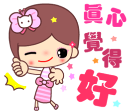 The cute beauty of flower 6 sticker #14818958