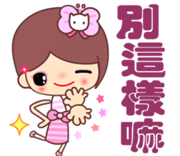 The cute beauty of flower 6 sticker #14818959