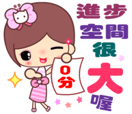 The cute beauty of flower 6 sticker #14818960