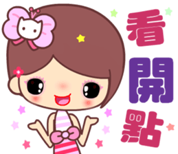 The cute beauty of flower 6 sticker #14818961