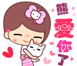 The cute beauty of flower 6 sticker #14818963