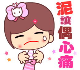 The cute beauty of flower 6 sticker #14818964