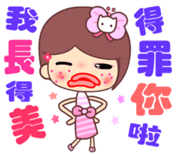 The cute beauty of flower 6 sticker #14818965