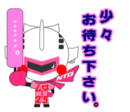 NOTOMI-chan Madonna of NOTO SATOYAMA APT sticker #14819017