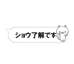 fcf cat part37 sticker #14819102