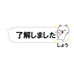 fcf cat part37 sticker #14819103