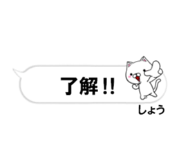 fcf cat part37 sticker #14819104