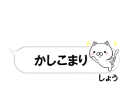 fcf cat part37 sticker #14819106