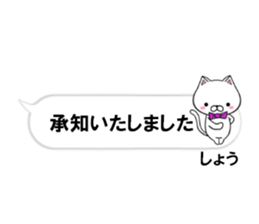 fcf cat part37 sticker #14819107