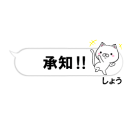 fcf cat part37 sticker #14819108