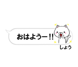fcf cat part37 sticker #14819111