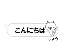 fcf cat part37 sticker #14819112
