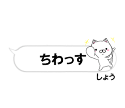 fcf cat part37 sticker #14819113