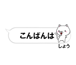 fcf cat part37 sticker #14819114